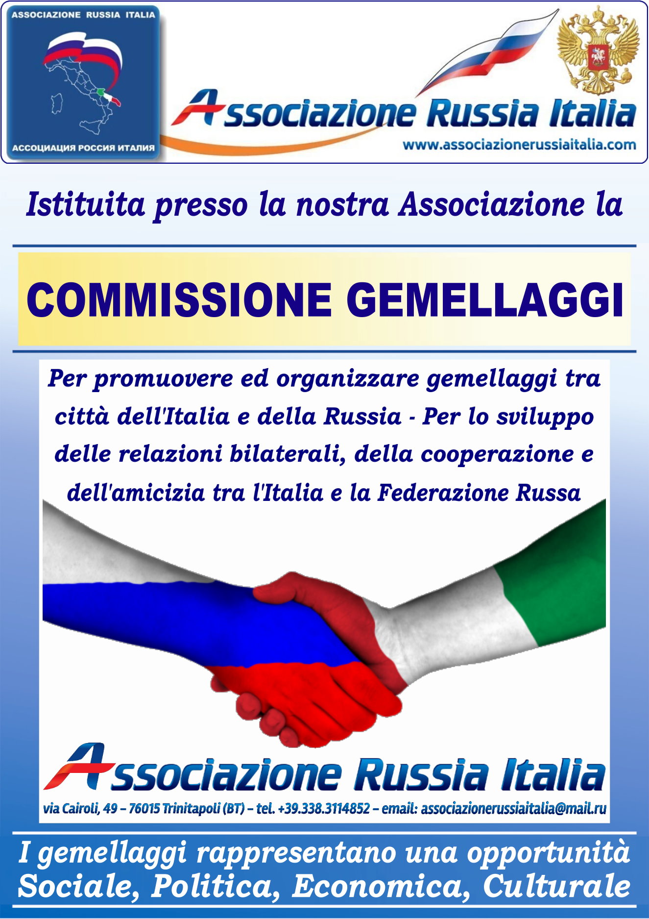Commissione Gemellaggi